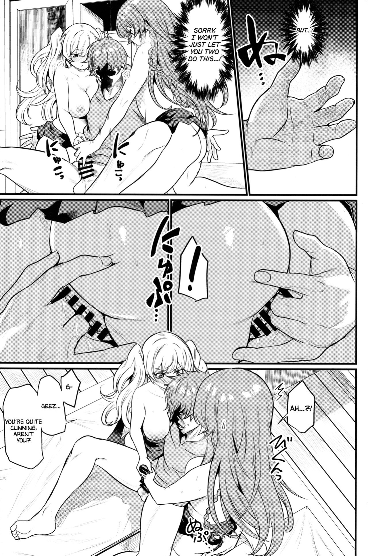 (C101) [Ikkizuka (Kizuka Kazuki)] Chitsujo Hustle! (Granblue Fantasy) [Cuddlebuns]