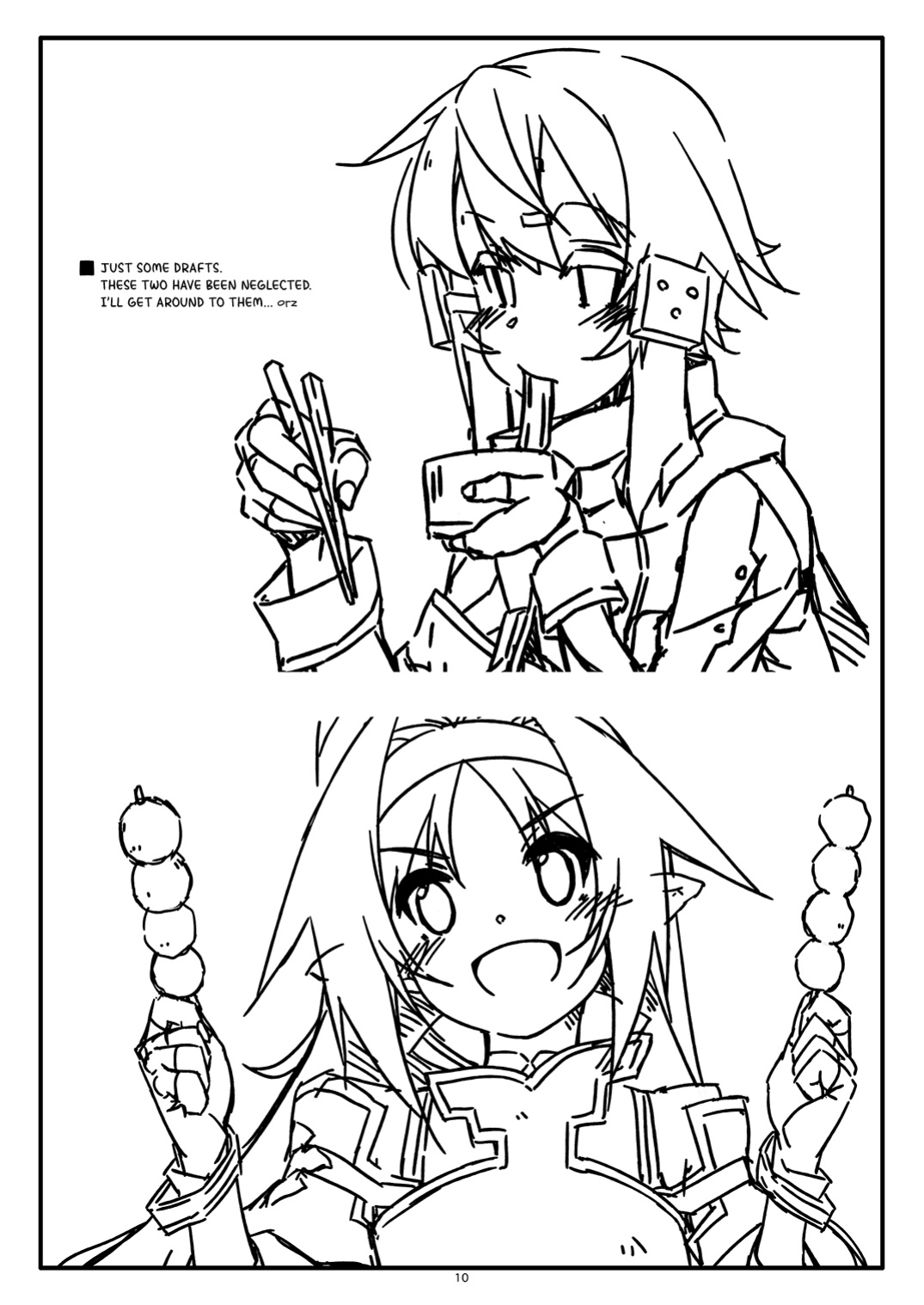 [Angyadow (Shikei)] Extra 76 (Sword Art Online) {Hennojin}