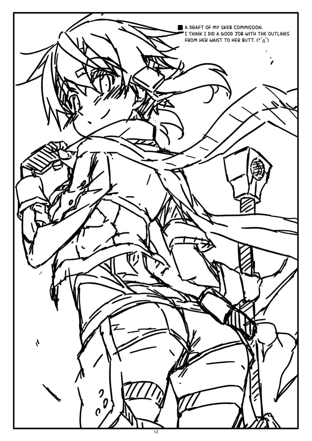[Angyadow (Shikei)] Extra 76 (Sword Art Online) {Hennojin}