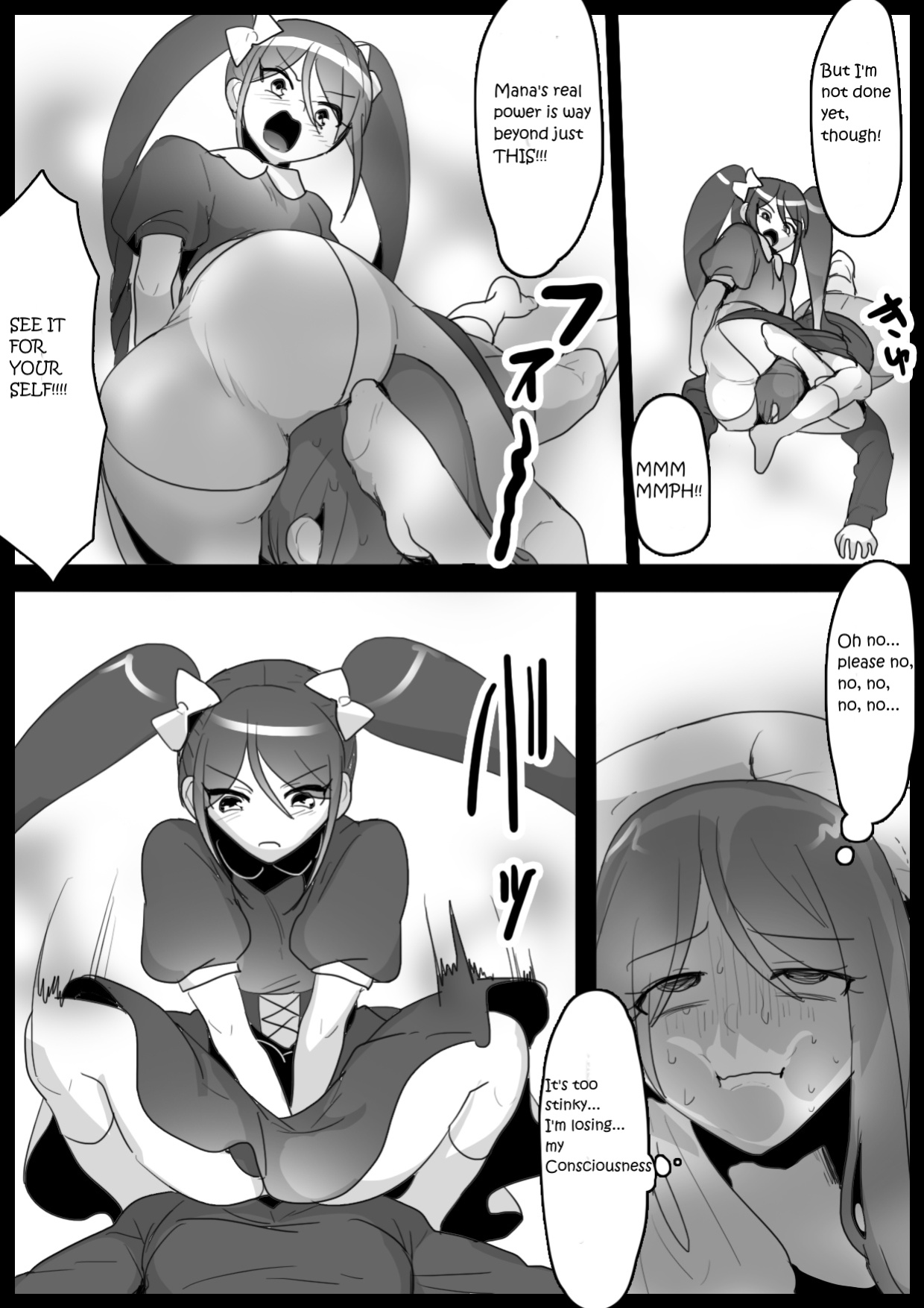 [ERBS (Toppogi)] Fetishist Ch. 4