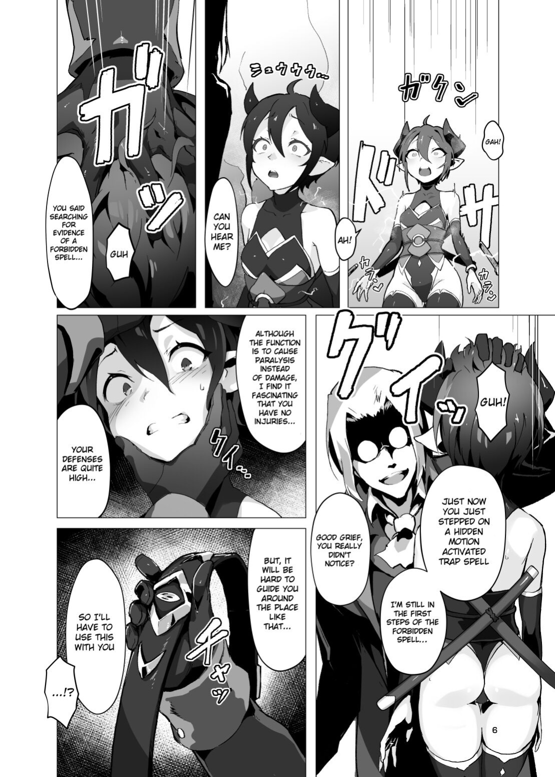 [OXIDE_Lab (oxi-en)] Kikoku -Onihime Kankin Inmushi Kisei- [Raknnkarscans]