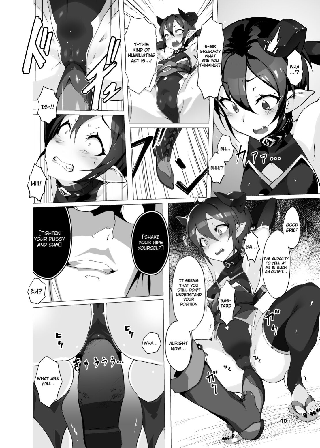 [OXIDE_Lab (oxi-en)] Kikoku -Onihime Kankin Inmushi Kisei- [Raknnkarscans]