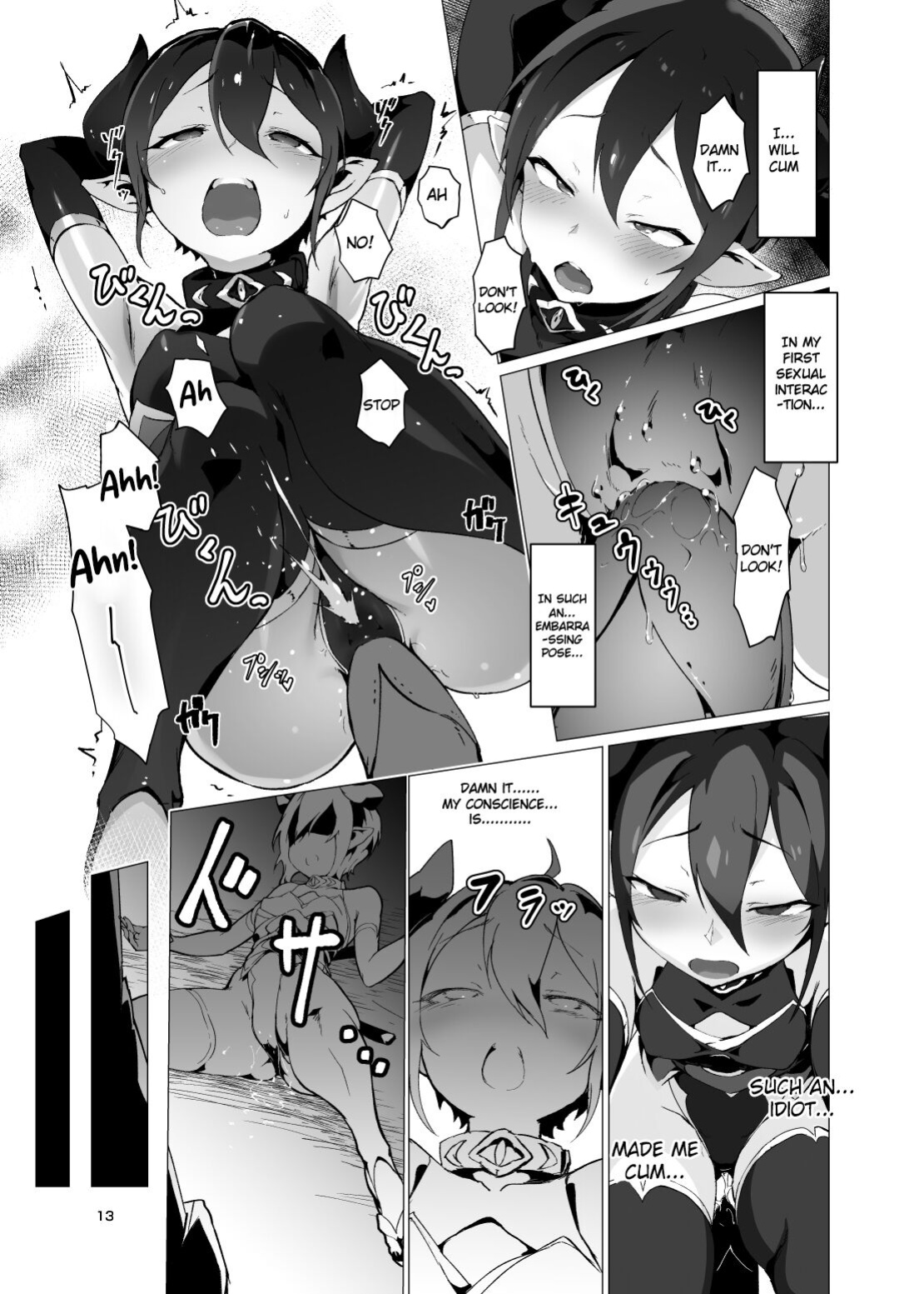 [OXIDE_Lab (oxi-en)] Kikoku -Onihime Kankin Inmushi Kisei- [Raknnkarscans]