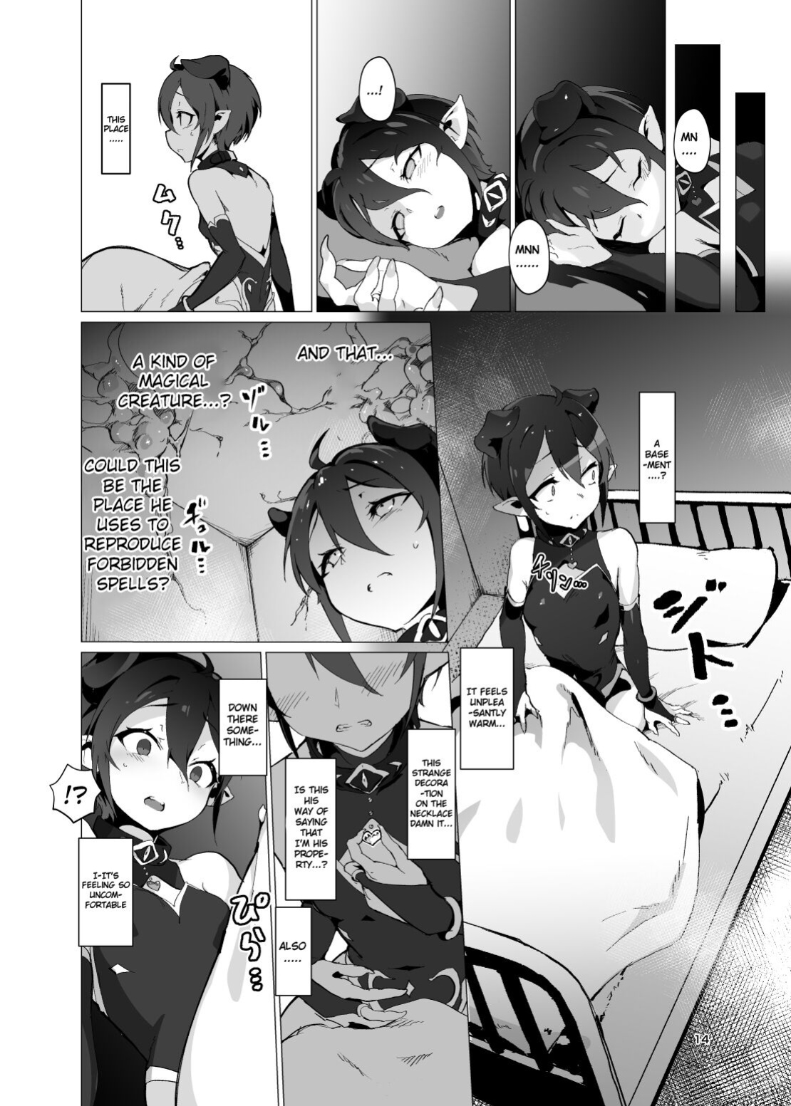 [OXIDE_Lab (oxi-en)] Kikoku -Onihime Kankin Inmushi Kisei- [Raknnkarscans]