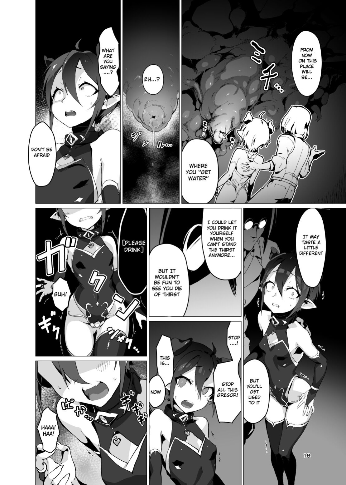 [OXIDE_Lab (oxi-en)] Kikoku -Onihime Kankin Inmushi Kisei- [Raknnkarscans]