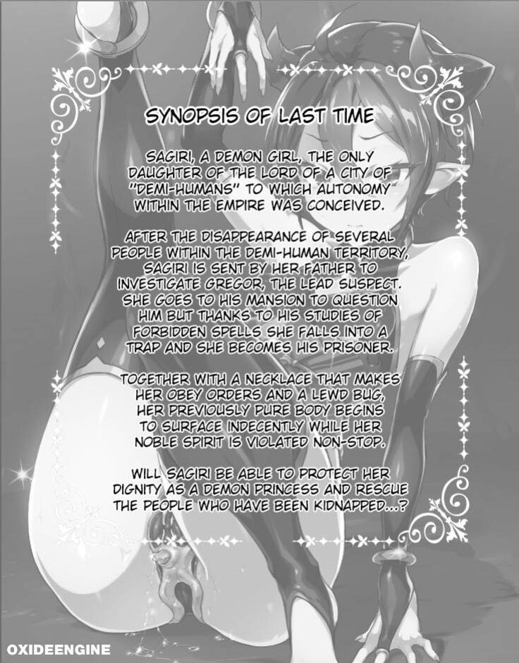 [OXIDE_Lab (oxi-en)] Kikoku Ni -Onihime Yuukai Injoku Kousoku- [Raknnkarscans]