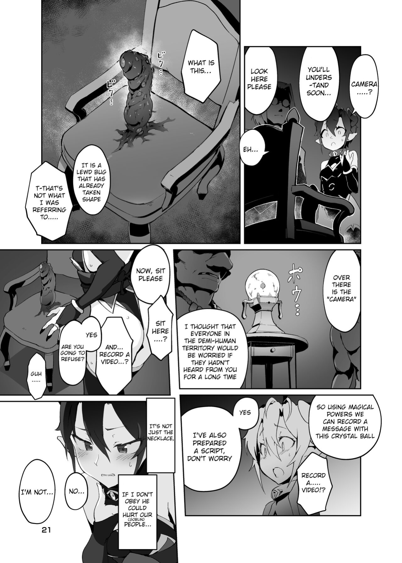 [OXIDE_Lab (oxi-en)] Kikoku Ni -Onihime Yuukai Injoku Kousoku- [Raknnkarscans]