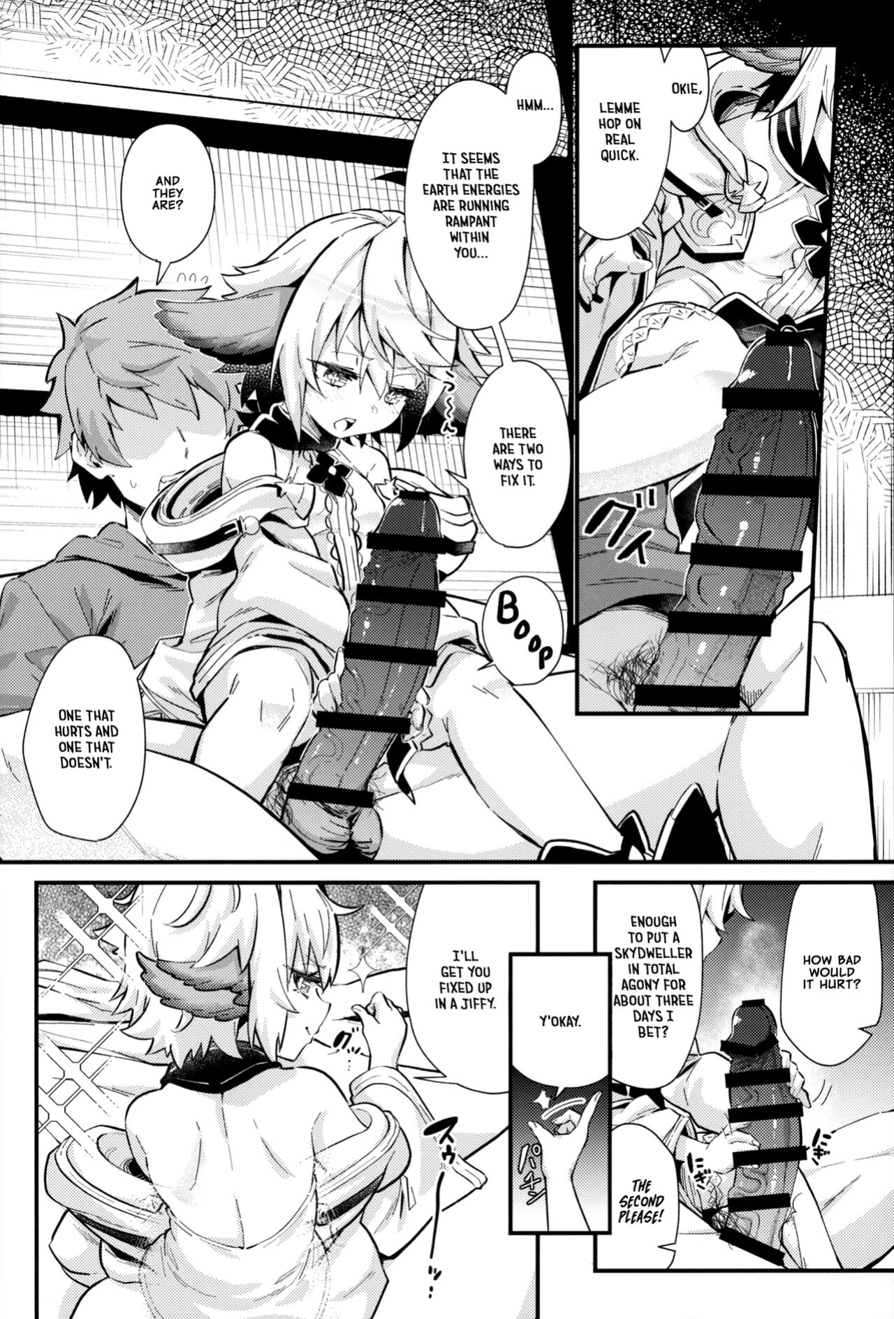 (C101) [Mori no Michi (Mori Sinrisk)] Roku Ryu Togi Ao | Azure of the Six Dragon's Offering (Granblue Fantasy)