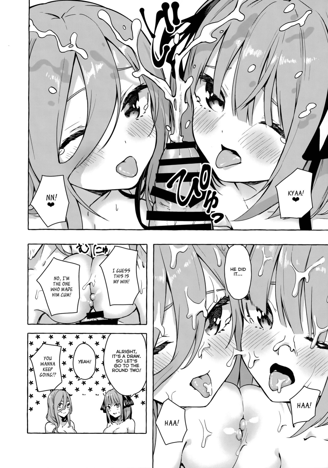(C99) [Sawaraya Shoten (Sahara Gensei)] Nitoubun de Ii yo ne (Gotoubun no Hanayome) [Revelations72]