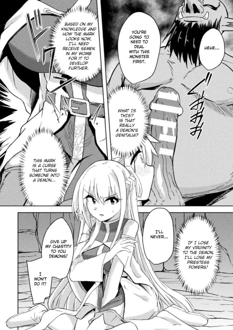 [Keiki] Akuochi Shinkan Yuri | Fallen Priestess Yuri (2D Comic Magazine Inmon Akuochi Kairaku ni Yotte Seigi o Uragiru Bishoujo-tachi Vol. 3)