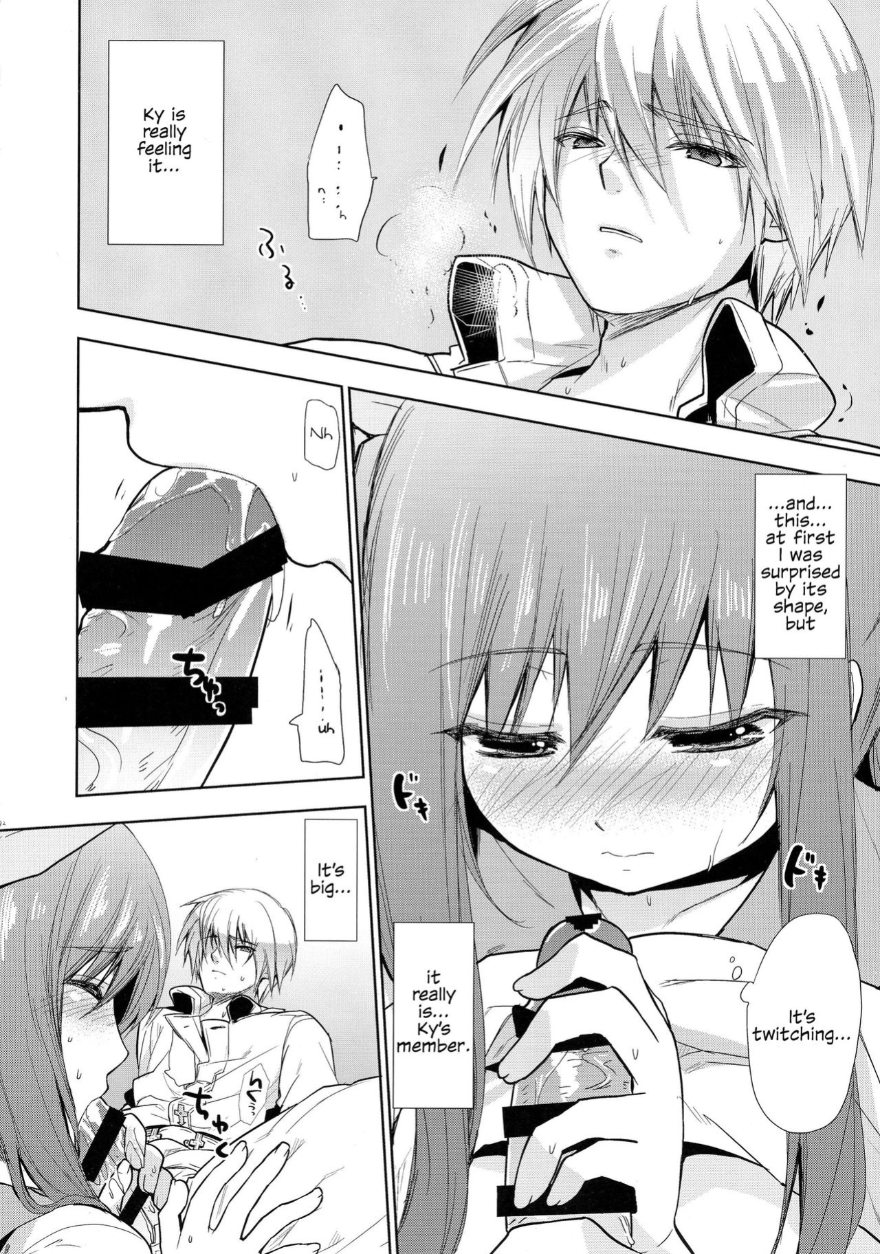 (COMIC1☆9) [Tamashu (Ohkami Ryosuke)] Renri no Eda: Sairoku | Lovebirds Flying High: Reprint (GUILTY GEAR) [Solas]