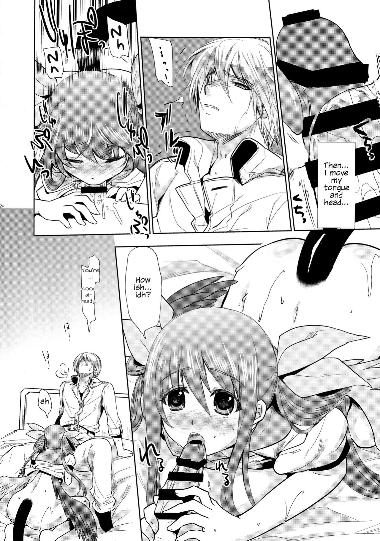 (COMIC1☆9) [Tamashu (Ohkami Ryosuke)] Renri no Eda: Sairoku | Lovebirds Flying High: Reprint (GUILTY GEAR) [Solas]