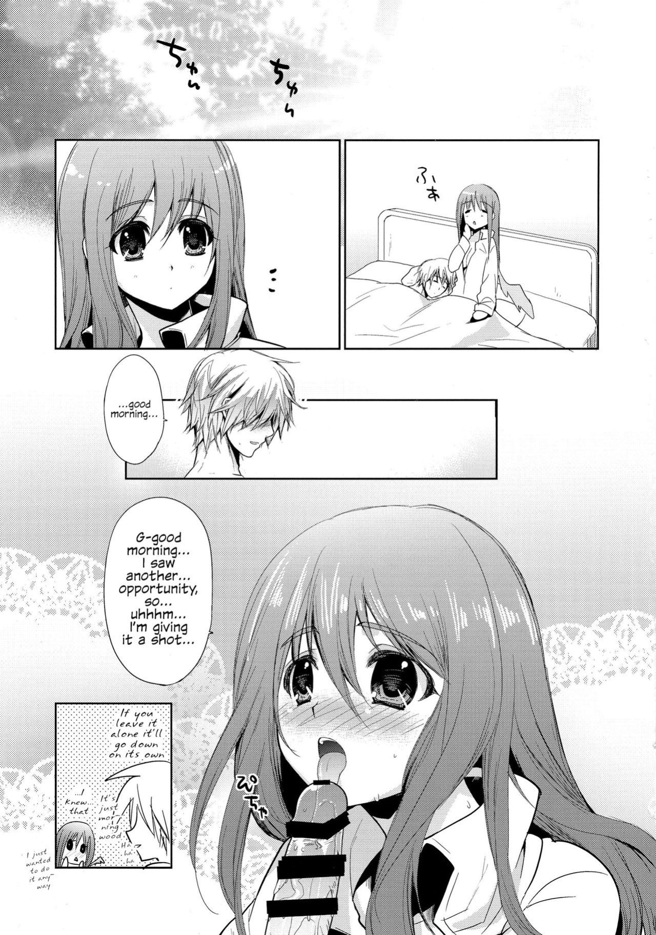 (COMIC1☆9) [Tamashu (Ohkami Ryosuke)] Renri no Eda: Sairoku | Lovebirds Flying High: Reprint (GUILTY GEAR) [Solas]