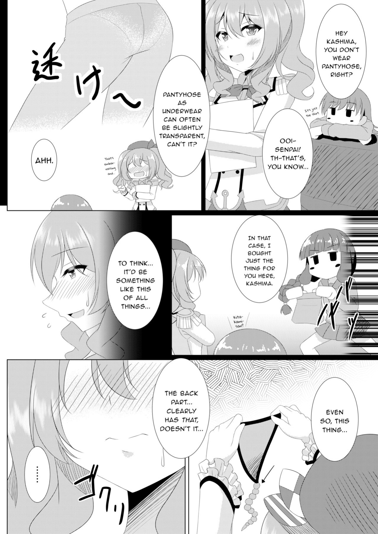 [Fuushagoya (Kazami Len)] I LOVE KASHIMA (Kantai Collection -KanColle-) {Trump4prez566}