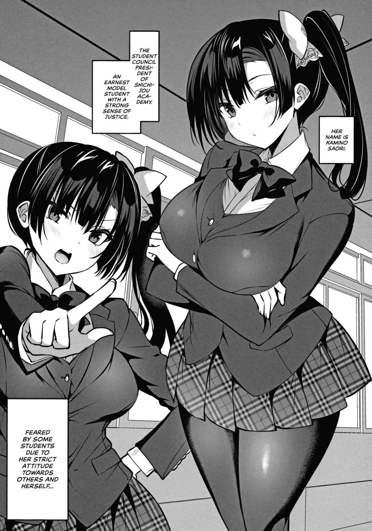 (C101) [OTOMEKIBUN (Sansyoku Amido.)] Kamino Saori no Junai Route