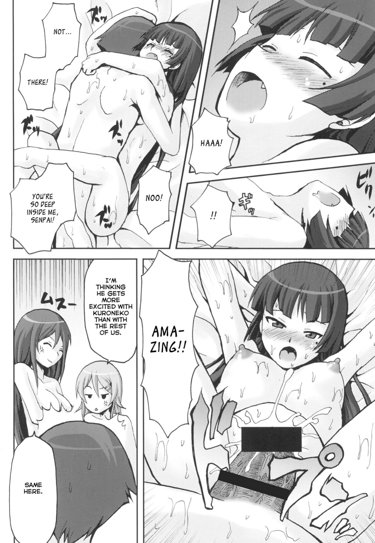 [Omodume (Kushikatsu Koumei)] Omodume BOX XVI (Ore no Imouto ga Konna ni Kawaii Wake ga Nai) [Revelations72]