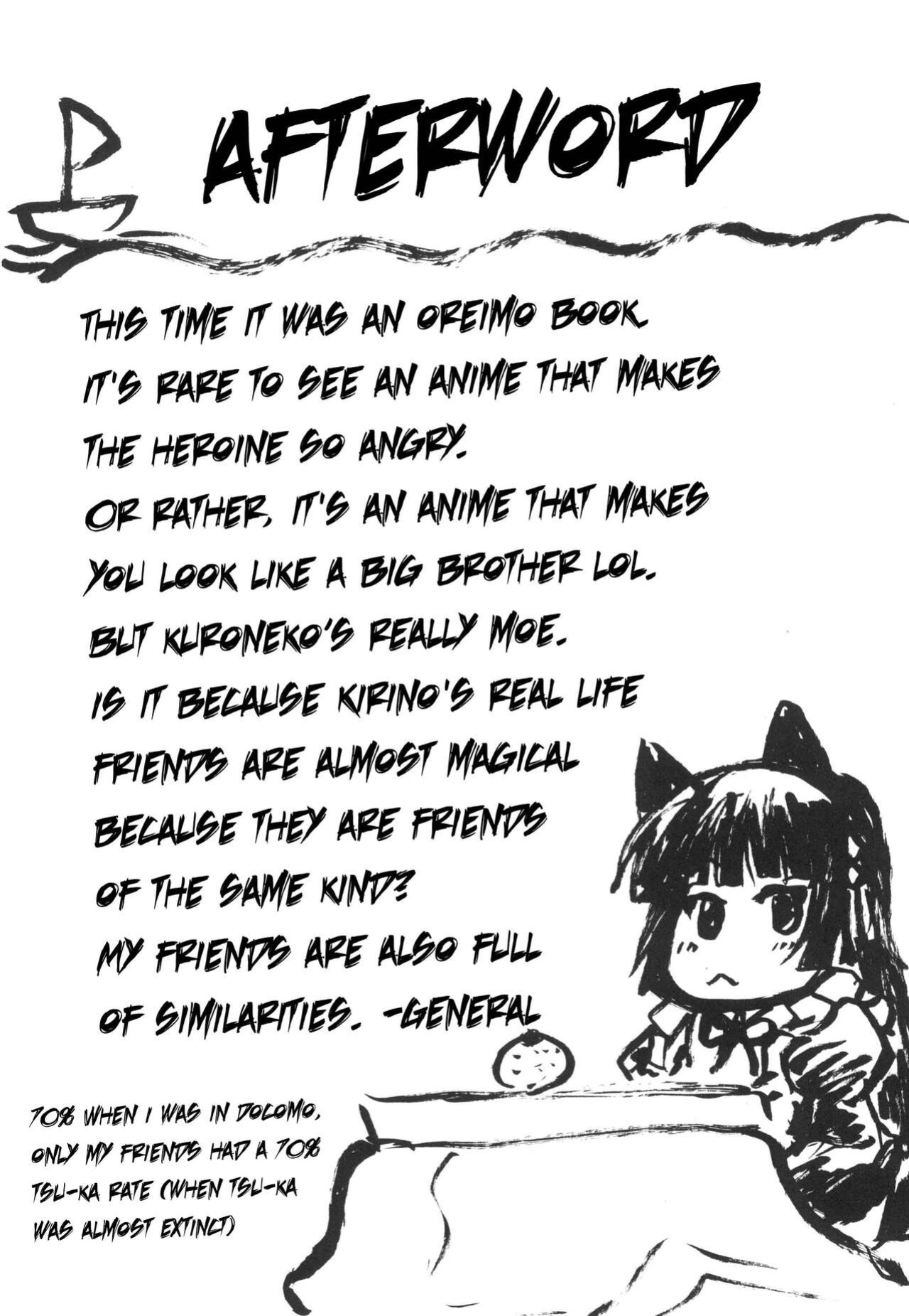[Omodume (Kushikatsu Koumei)] Omodume BOX XVI (Ore no Imouto ga Konna ni Kawaii Wake ga Nai) [Revelations72]