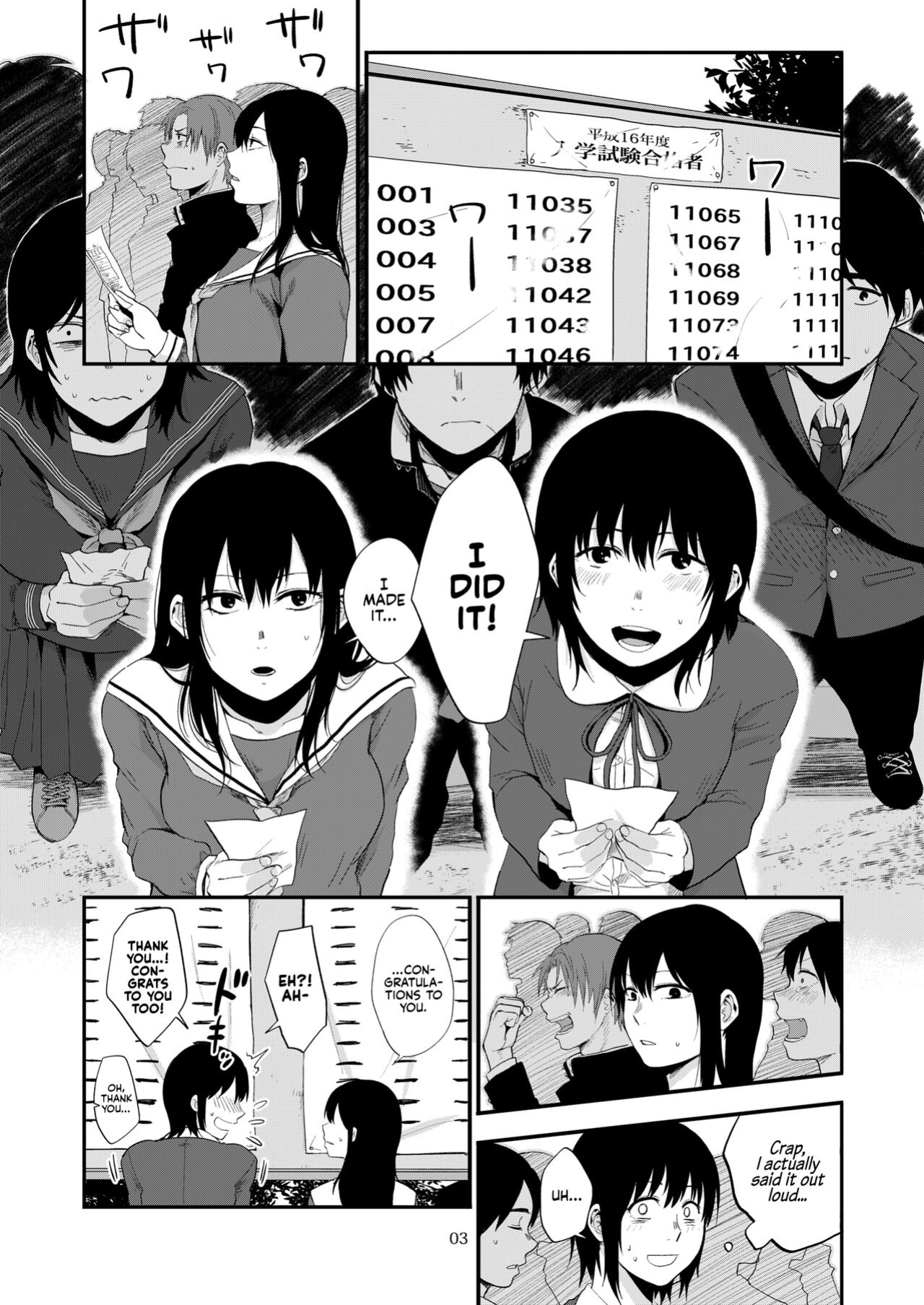 [Jirouan (Sakujirou) ] Saki to Mika | Saki and Mika [Kyuume]