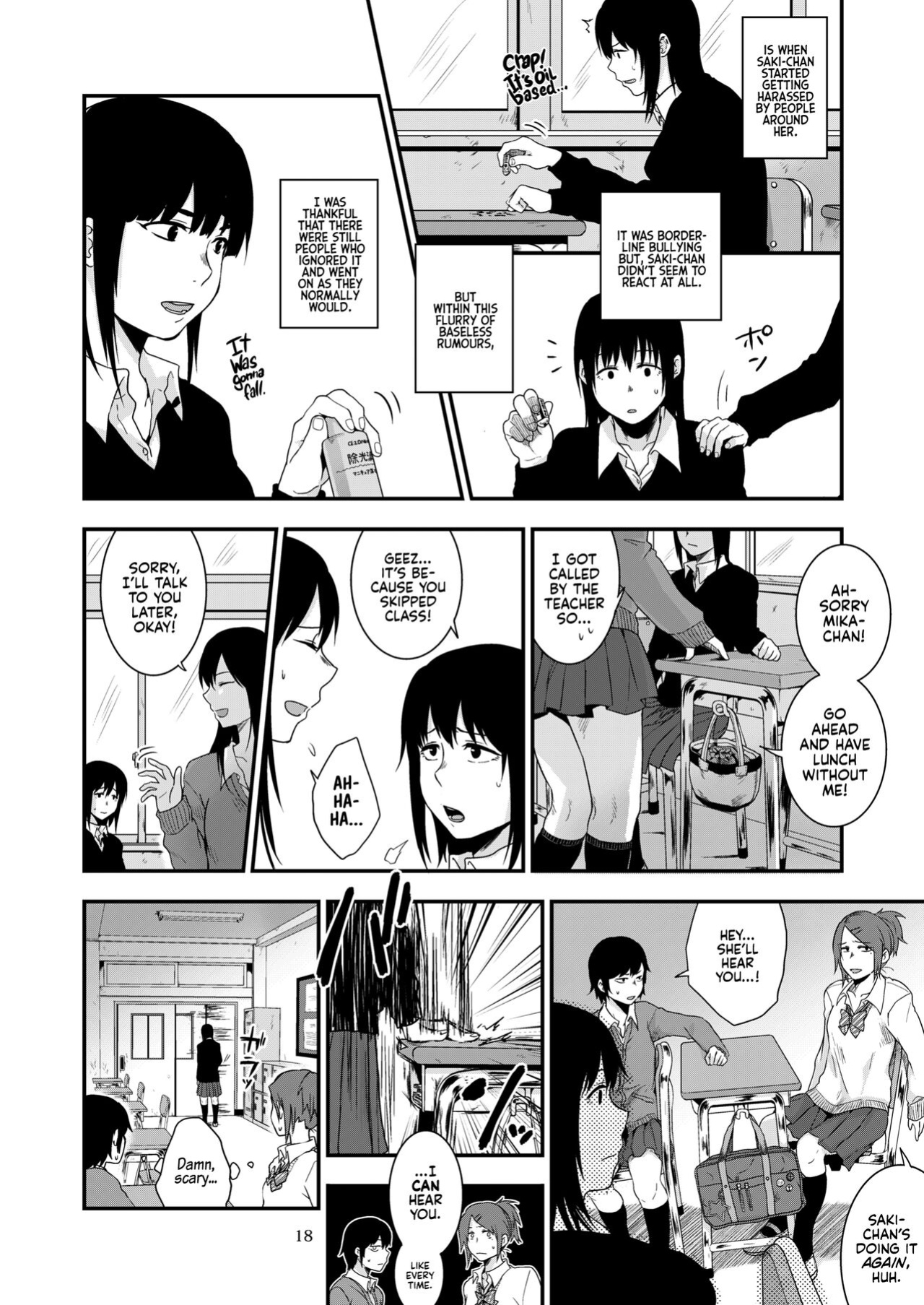 [Jirouan (Sakujirou) ] Saki to Mika | Saki and Mika [Kyuume]