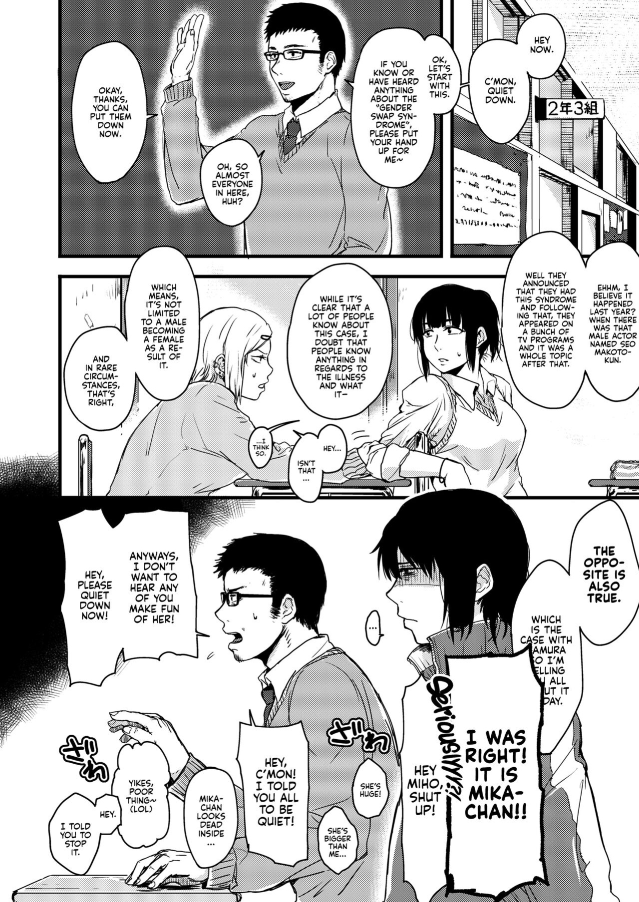 [Jirouan (Sakujirou) ] Saki to Mika | Saki and Mika [Kyuume]