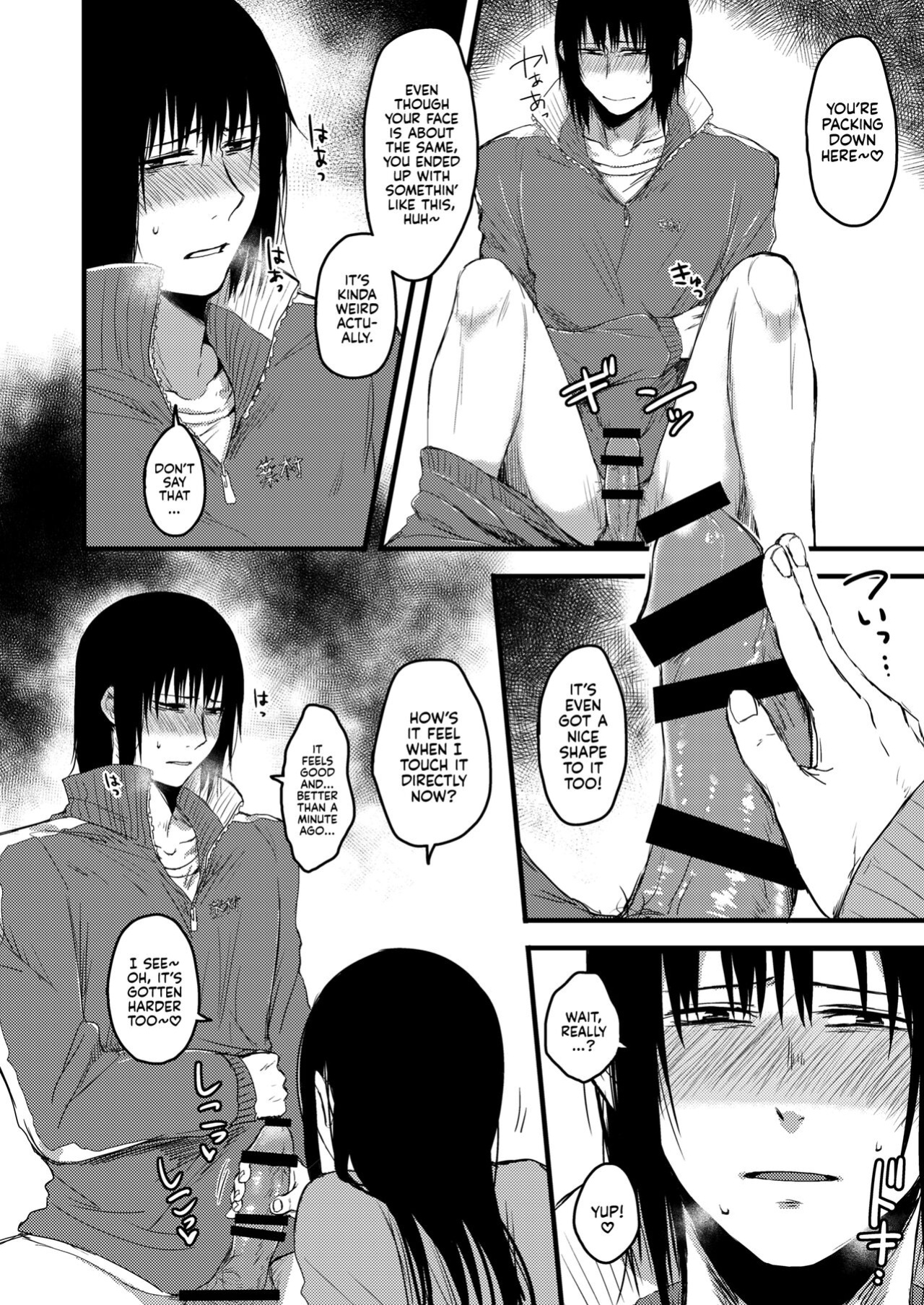 [Jirouan (Sakujirou) ] Saki to Mika | Saki and Mika [Kyuume]