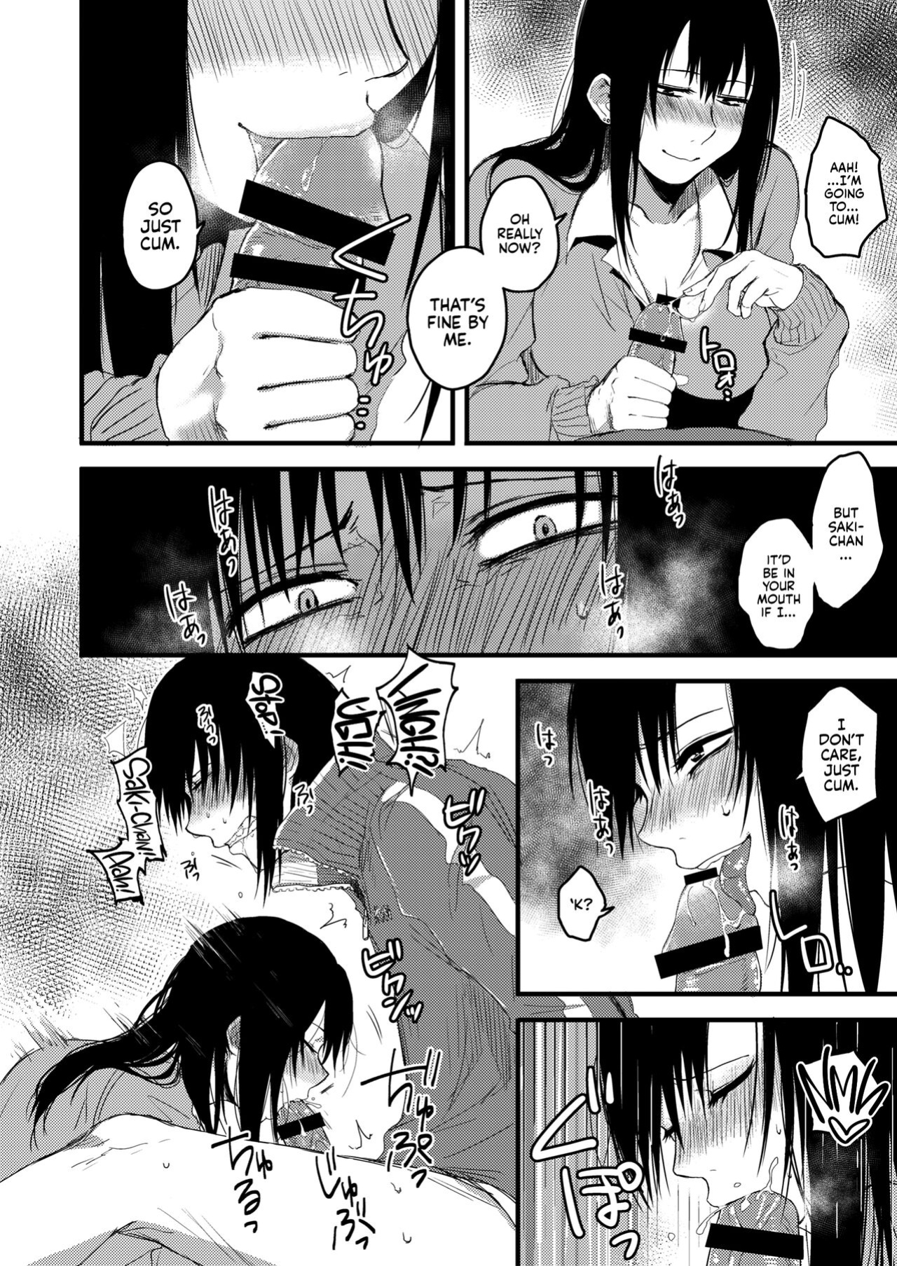 [Jirouan (Sakujirou) ] Saki to Mika | Saki and Mika [Kyuume]