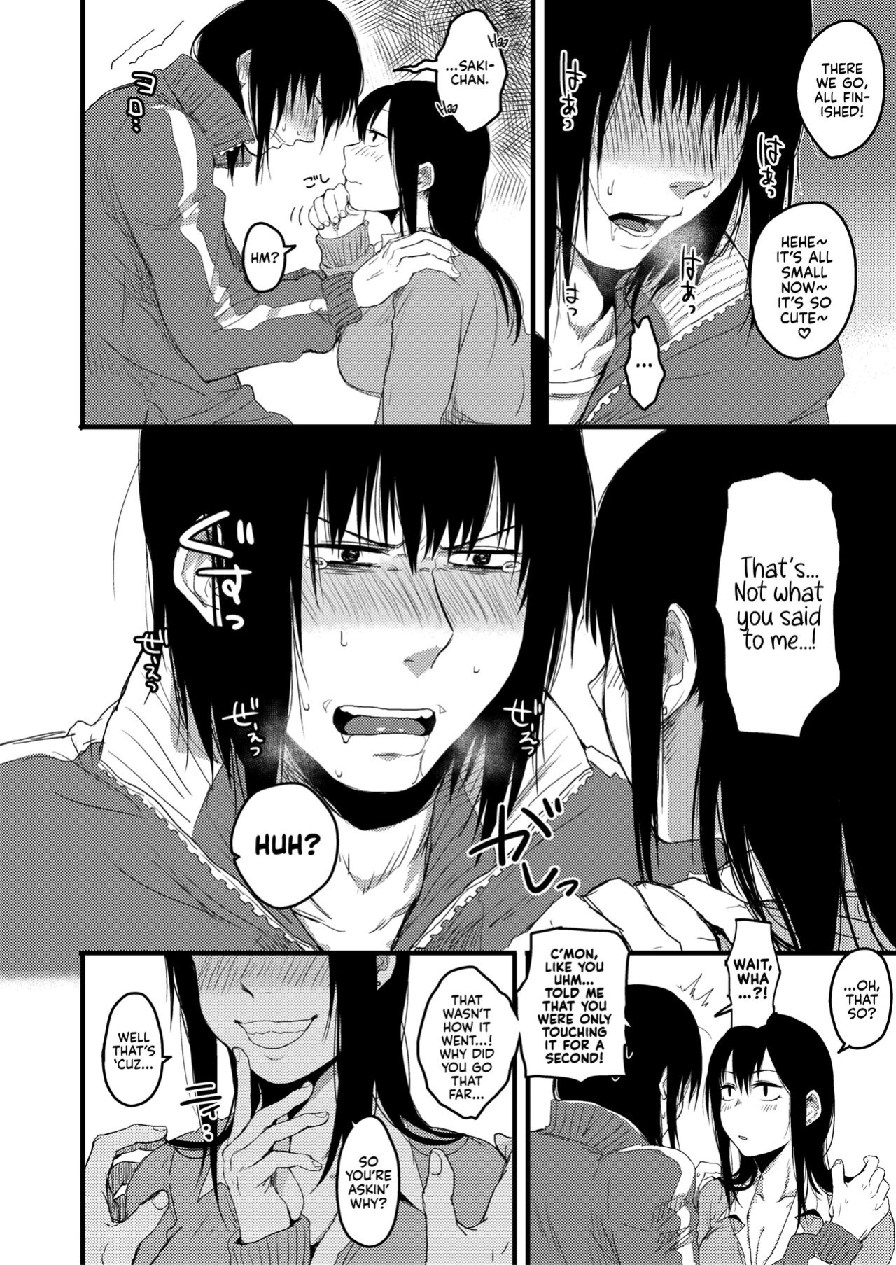 [Jirouan (Sakujirou) ] Saki to Mika | Saki and Mika [Kyuume]
