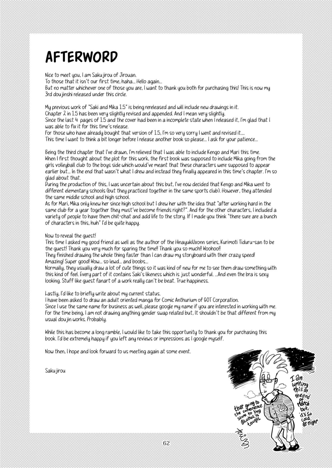 [Jirouan (Sakujirou) ] Saki to Mika | Saki and Mika [Kyuume]
