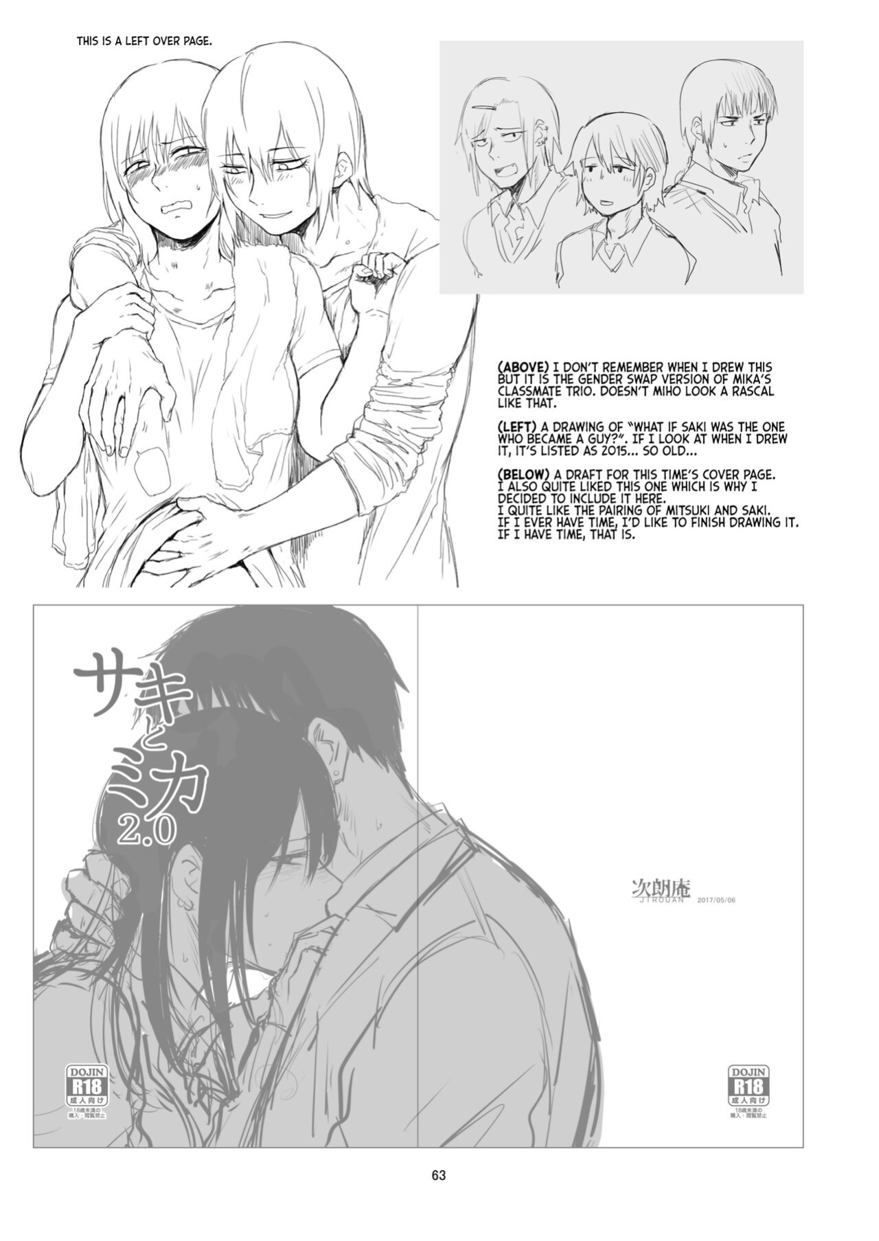 [Jirouan (Sakujirou) ] Saki to Mika | Saki and Mika [Kyuume]