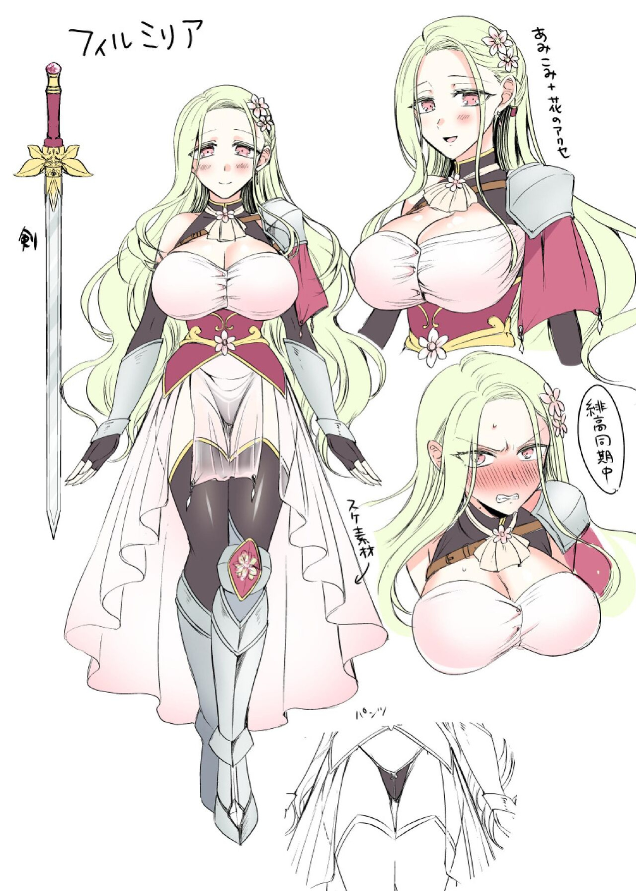 [Amuai Okashi Seisakusho (Moegi Oji-san, Namamugi)] Genjitsu Douki Gacha Nekura Otaku no Yome Chara ni Saserareta Ore | Reality-Synch Gacha How I got Turned Into The Waifu of a Gloomy Nerd [SachiKing]