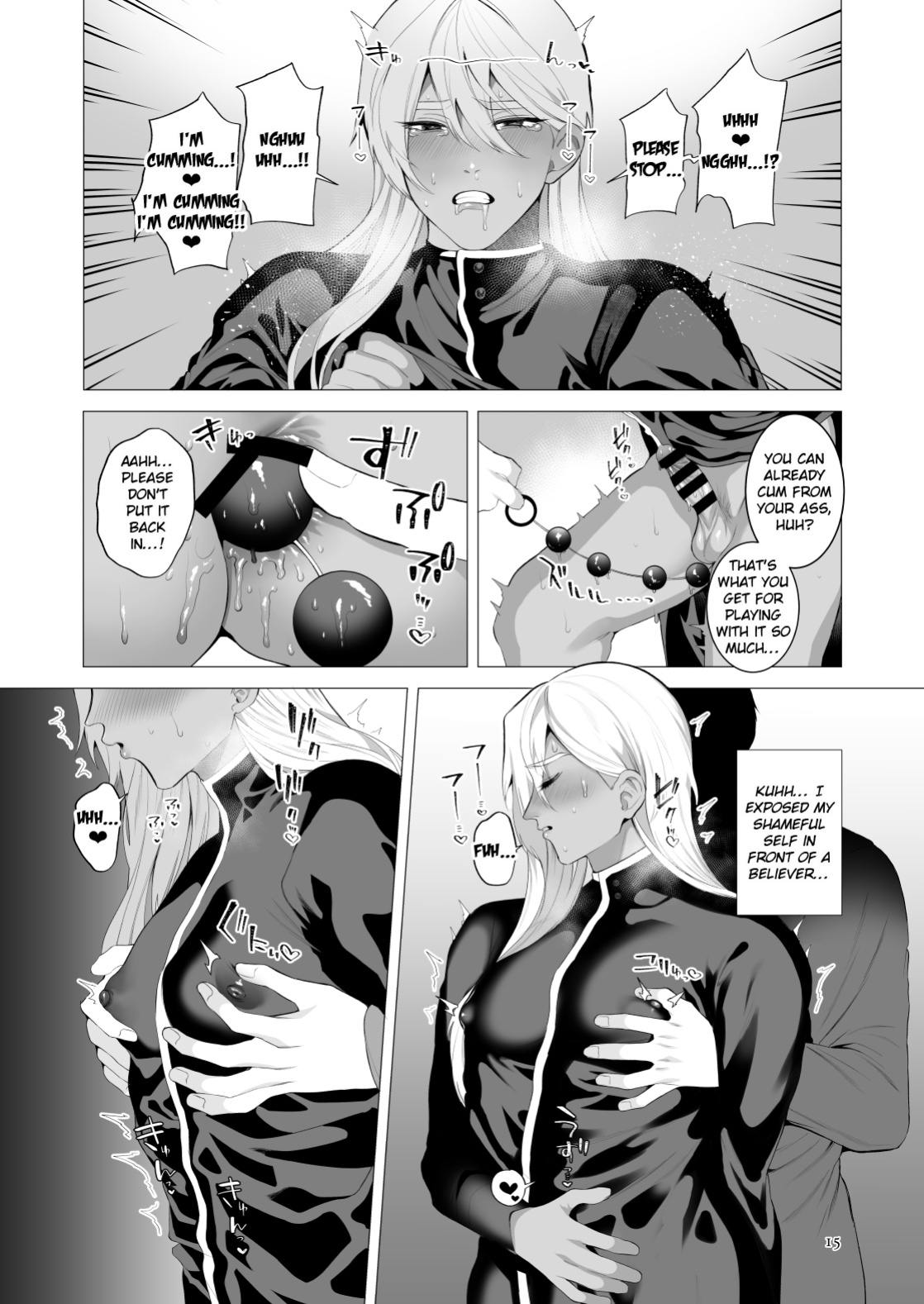 [Jinkenhakudatsu Kougeki (Jinkennashi Tarou)] Midara Yume Miru Shinpu-sama [EroGPx]