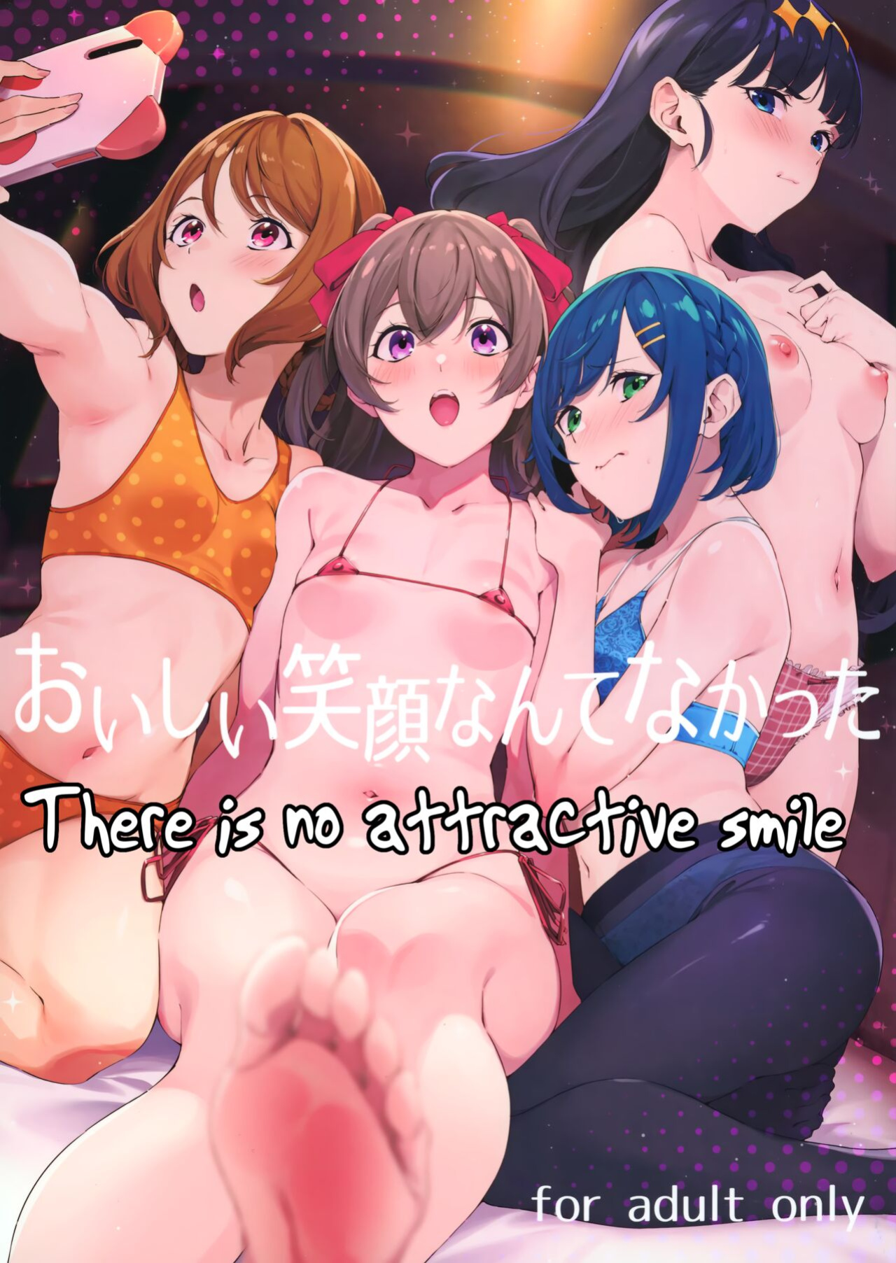 (C101) [Jukusei Kakuzatou (sugarBt)] Oishii Egao Nante Nakatta | There is no attractive smile (Delicious Party PreCure) [joobuspaidatr]