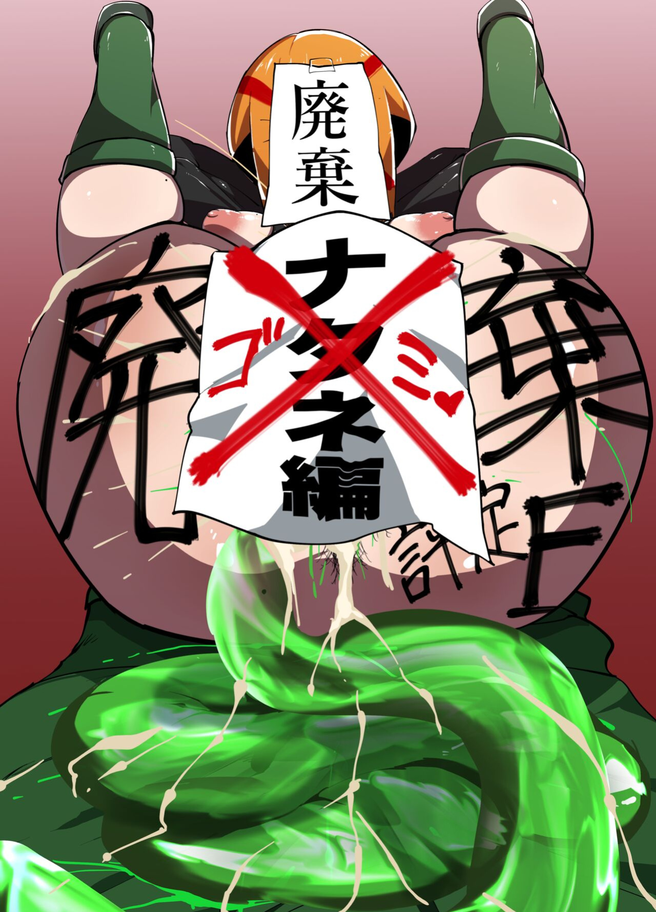 [My Cafe Saikou (Uraxia)] Public Leaders (Natane Hen) [ChoriScans]