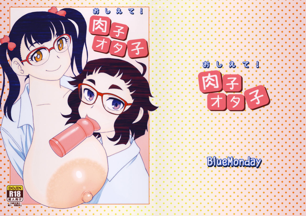 (C90) [BlueMonday (Shinozaki Rei)] Oshiete! Nikuko Otako (Oshiete! Galko-chan) [Clawhammer] (Decensored)