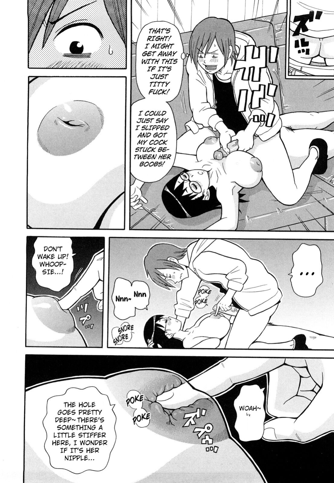 [John K Pe-ta] Tokyo Pudding Night (Super Monzetsu Mega Bitch) [Kuraudo] (Decensored)