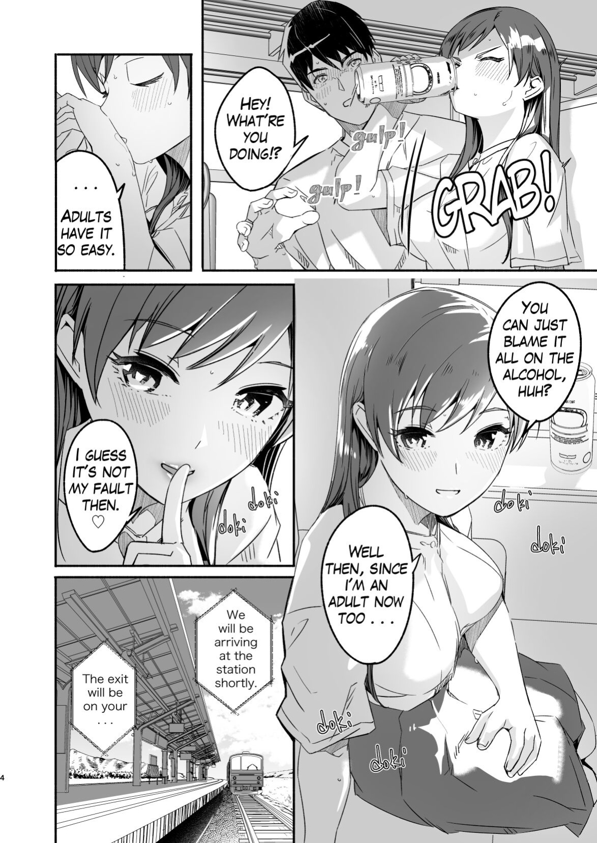 [telomereNA (Gustav)] Otona no Sei ni Shite - It's all the adults' fault. (THE IDOLM@STER CINDERELLA GIRLS)
