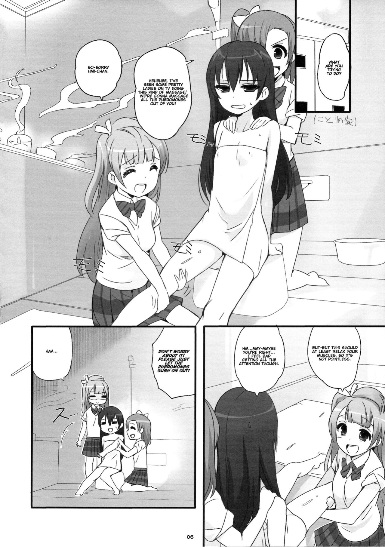 (C84) [Yume Yori Suteki Na (Kusaka Souji)] fagrance (Love Live!) [DK_Lover_69]