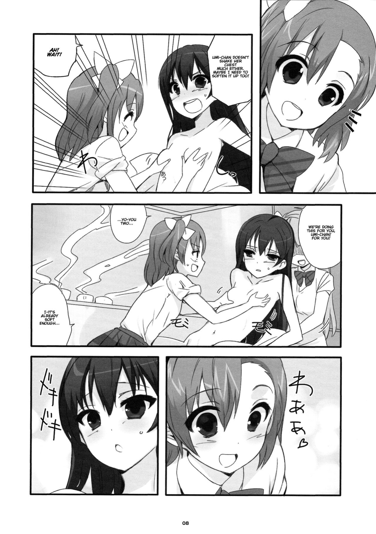 (C84) [Yume Yori Suteki Na (Kusaka Souji)] fagrance (Love Live!) [DK_Lover_69]