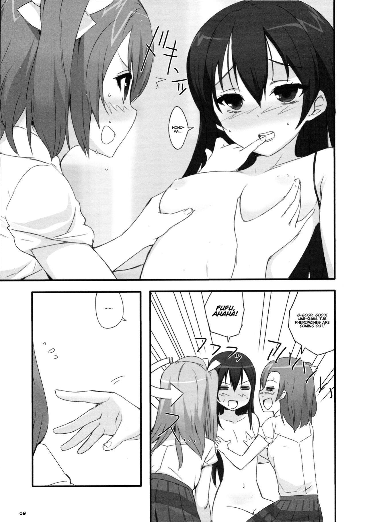 (C84) [Yume Yori Suteki Na (Kusaka Souji)] fagrance (Love Live!) [DK_Lover_69]