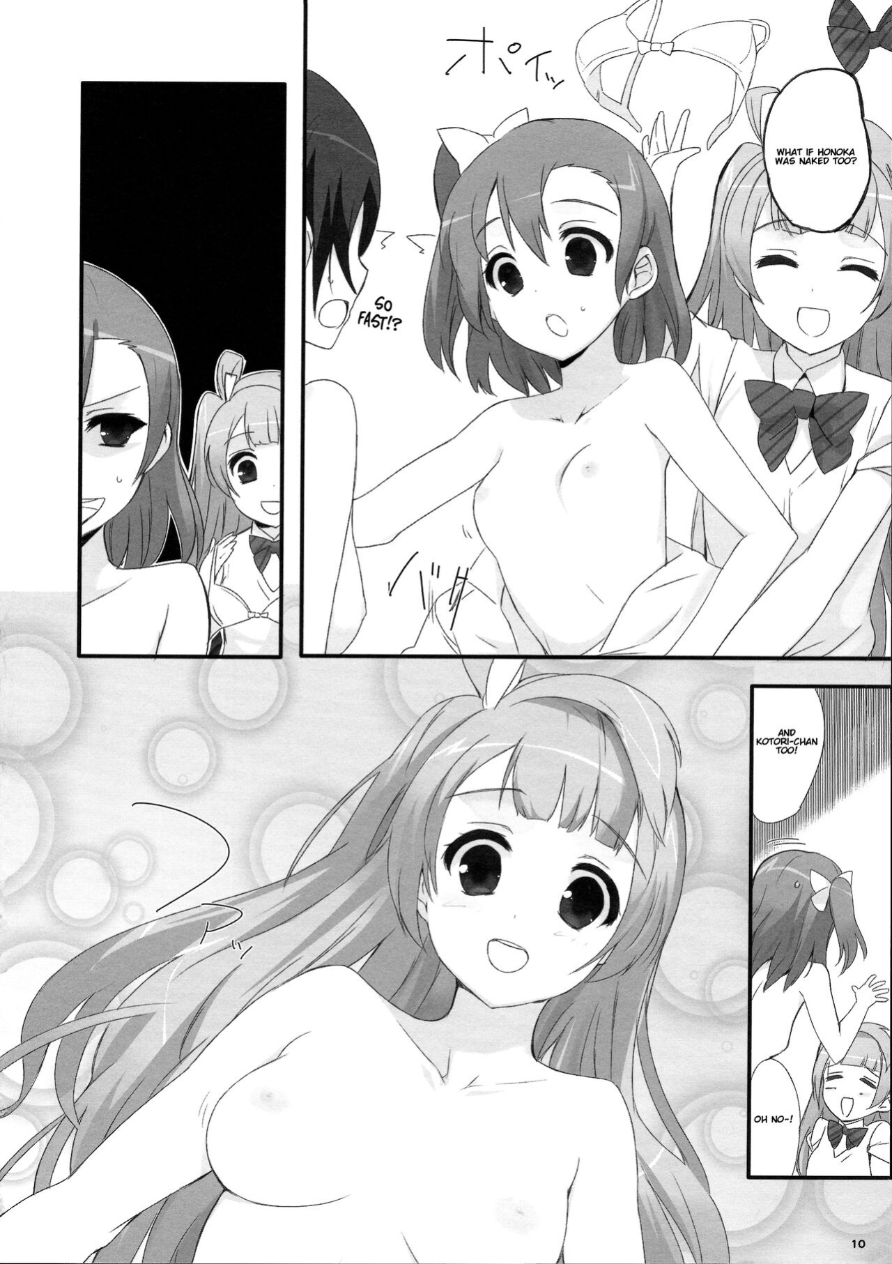 (C84) [Yume Yori Suteki Na (Kusaka Souji)] fagrance (Love Live!) [DK_Lover_69]