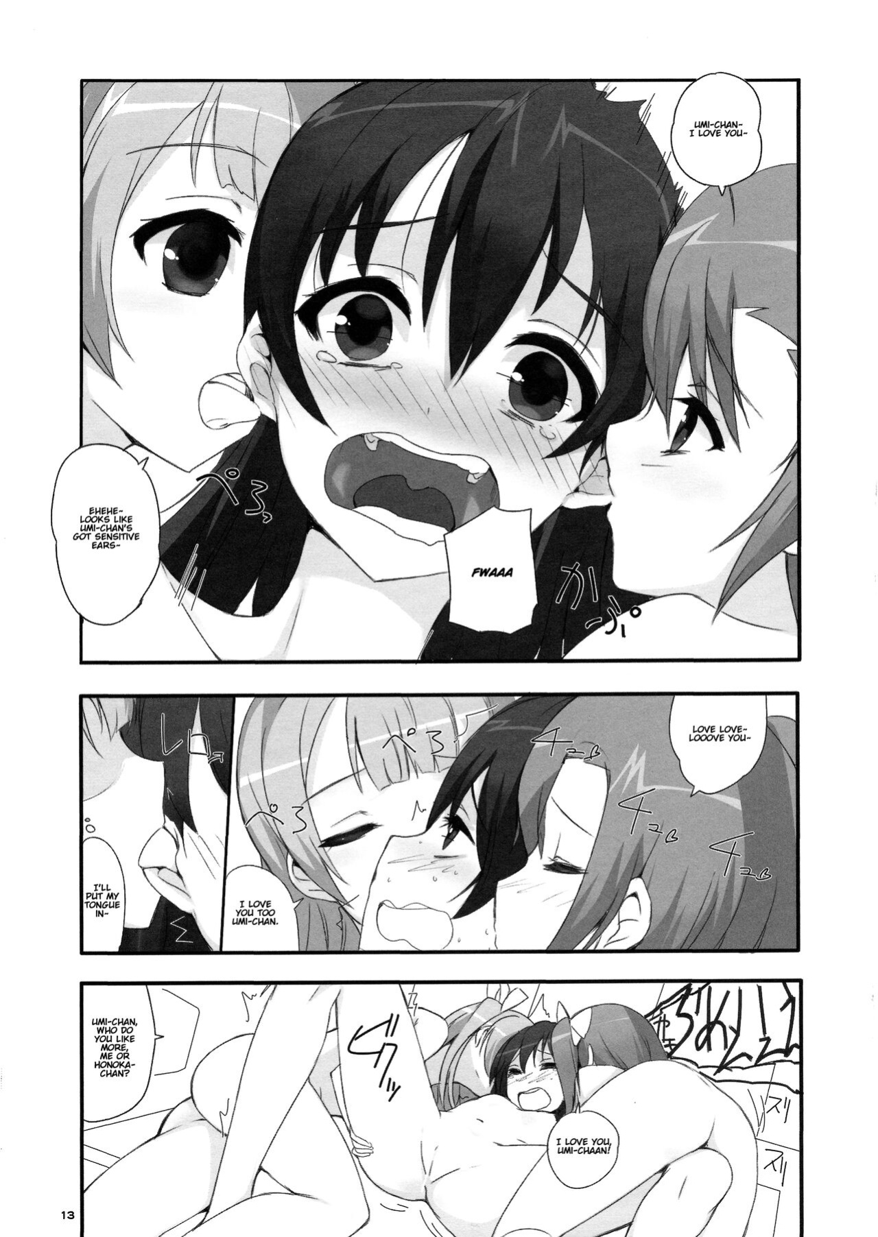 (C84) [Yume Yori Suteki Na (Kusaka Souji)] fagrance (Love Live!) [DK_Lover_69]