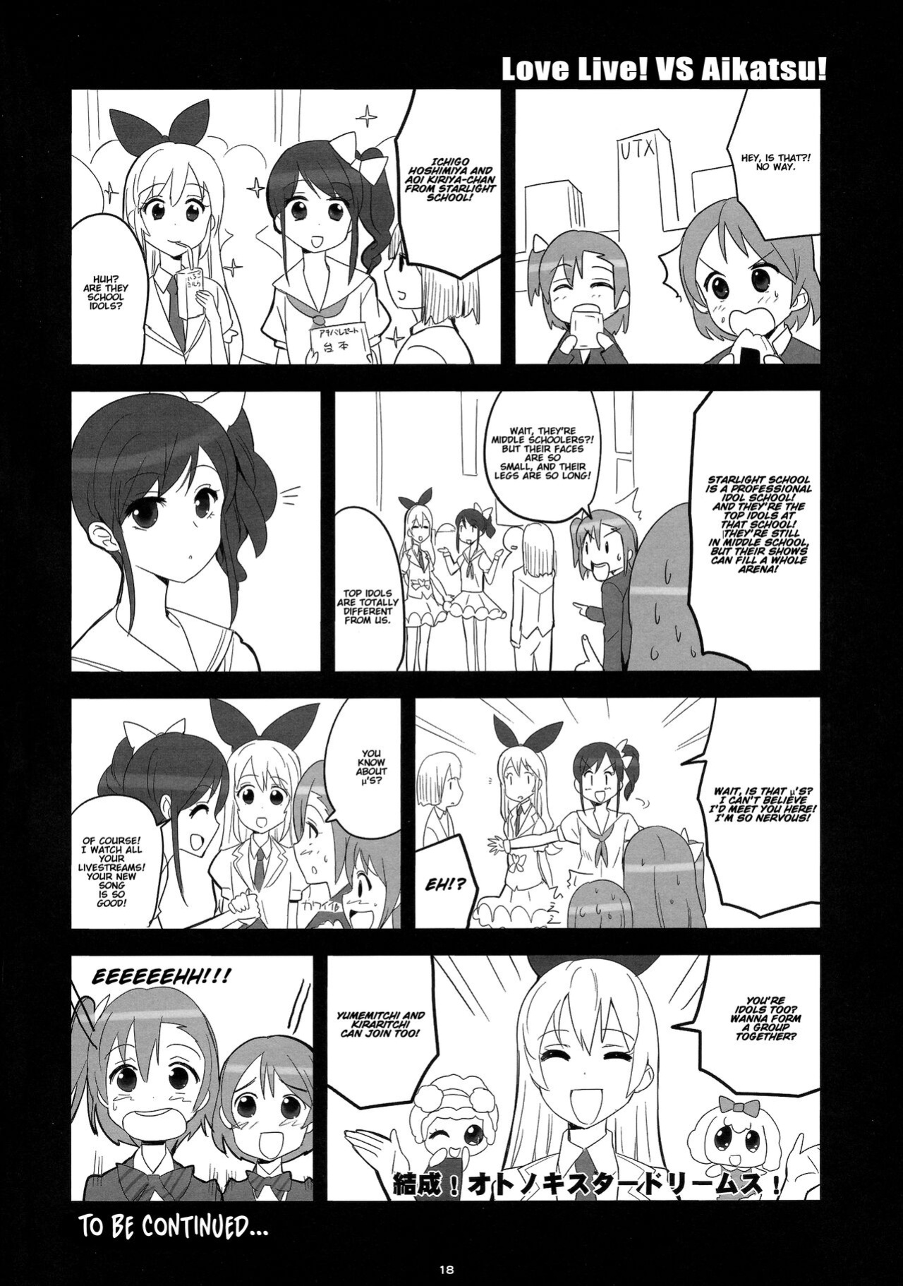 (C84) [Yume Yori Suteki Na (Kusaka Souji)] fagrance (Love Live!) [DK_Lover_69]