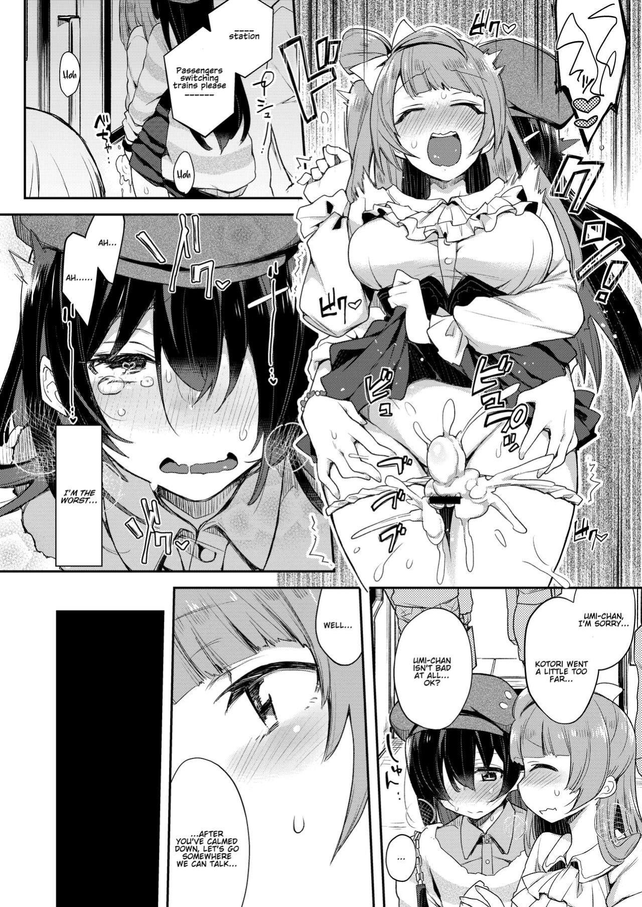 [Inbou no Teikoku (IN-KA of the Dead)] Sweet & Love Arrow (Zetchou Love Arrow) (Love Live!) [Kenren]