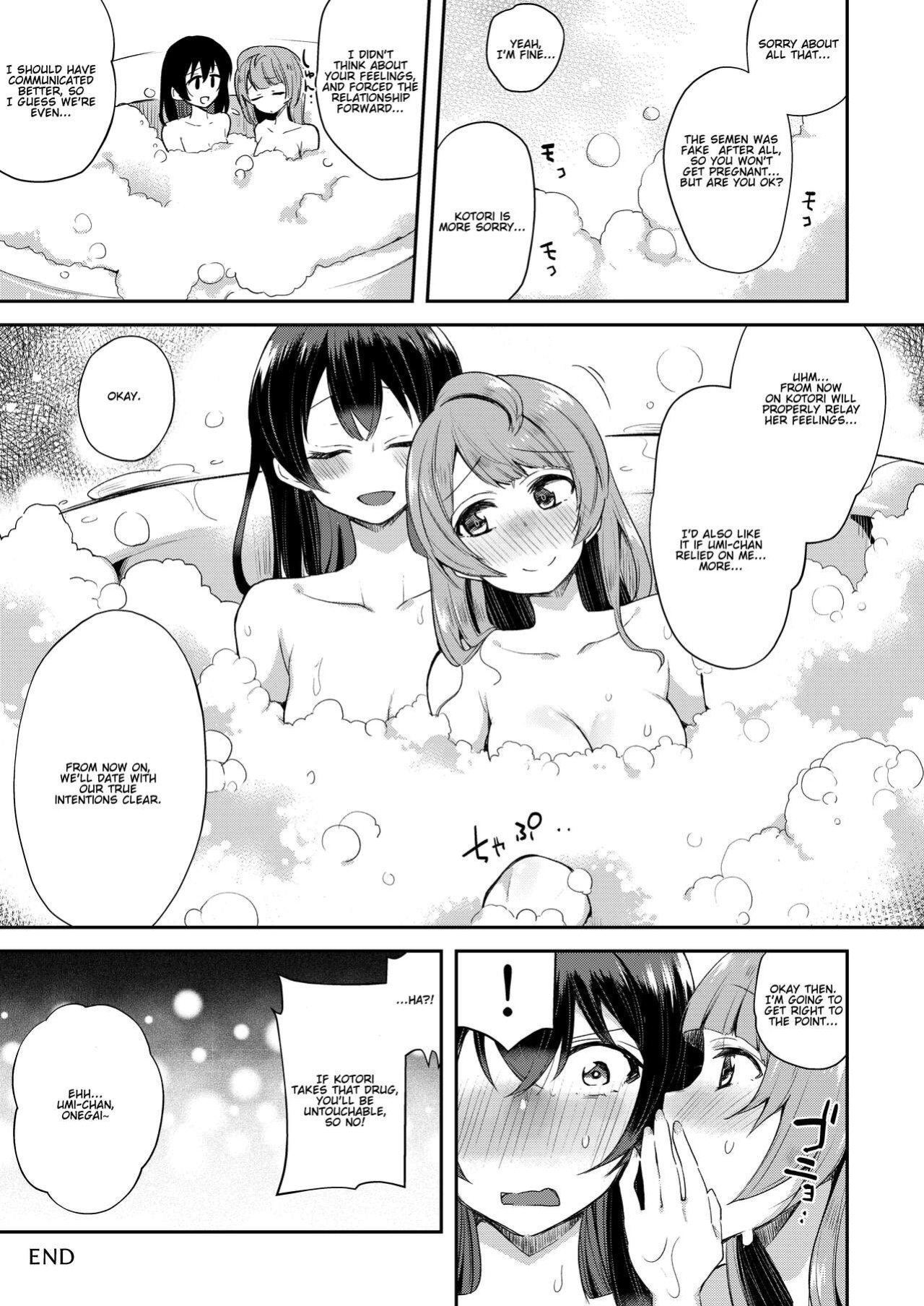 [Inbou no Teikoku (IN-KA of the Dead)] Sweet & Love Arrow (Zetchou Love Arrow) (Love Live!) [Kenren]