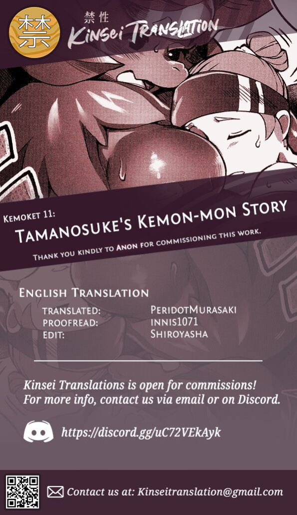 (Kemoket 11) [Mayoineko] Tamanosuke's Kemo-mon Story [Kinsei Translations]