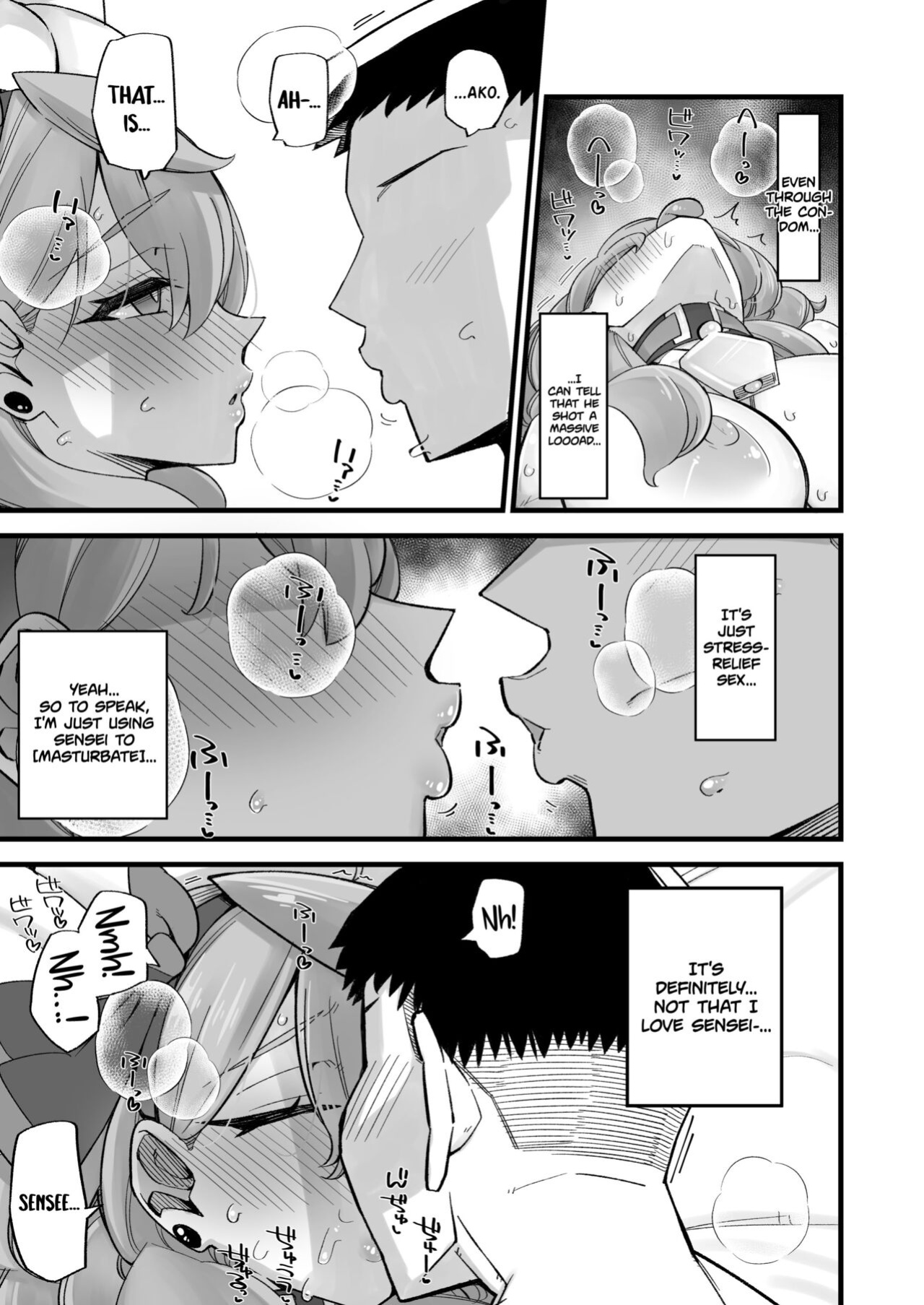 [Aureole (Kira Boshi)] Ako no Stress Hassan Houhou | Ako's Stress Relieving Sex (Blue Archive)