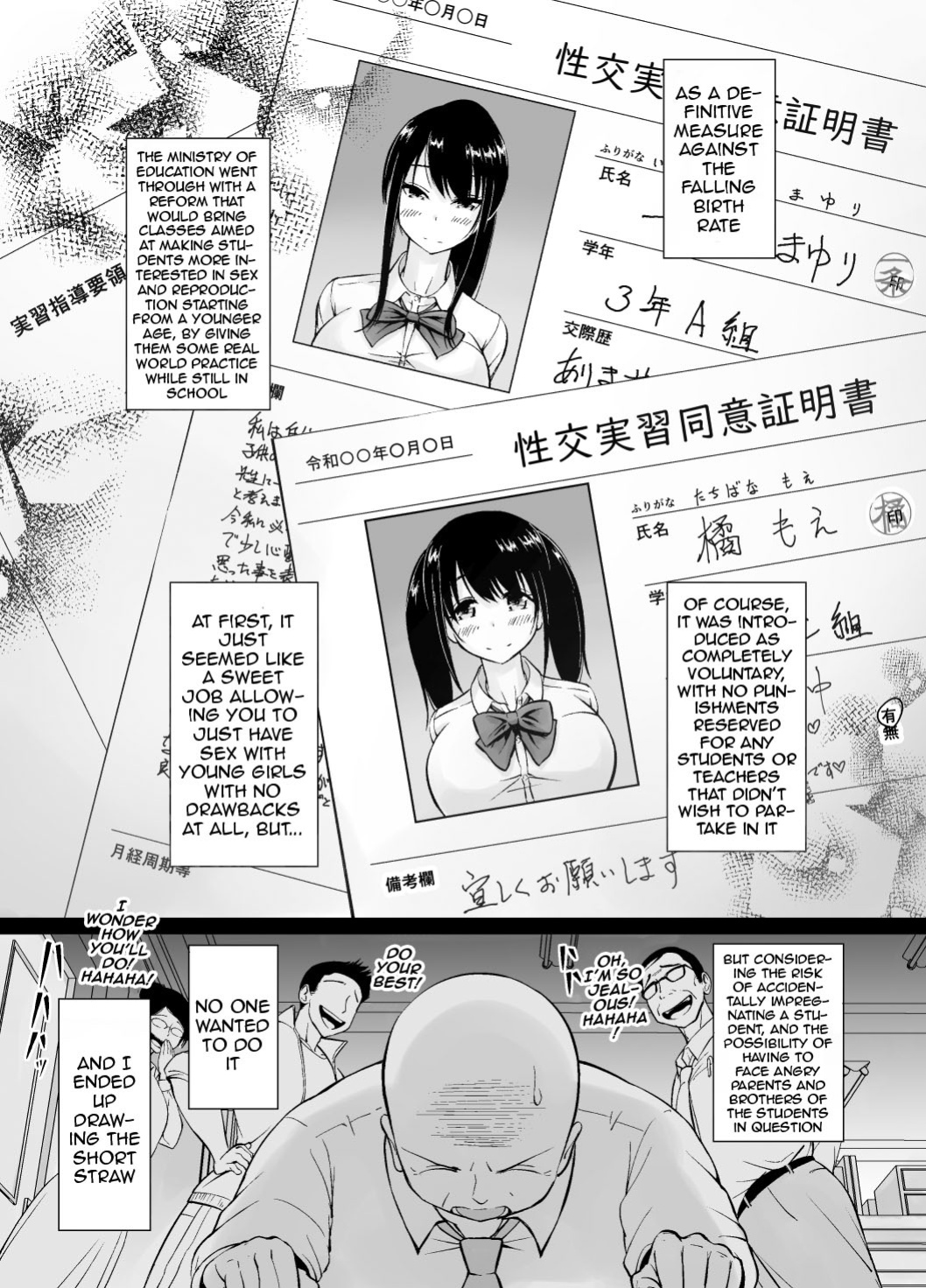 [Haru garden (Kasuga Ellie)] Meimon Jogakuin no Kozukuri Kobetsu Jisshuu | A Girl's College For Noble Families Baby-Making Exercises