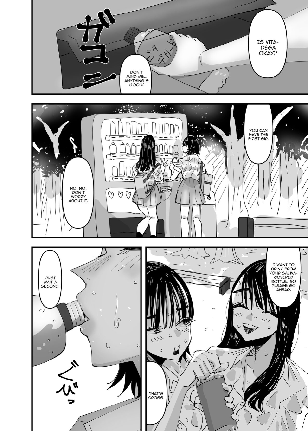 [Aweida] JK Couple ga Asedaku de Ecchi Suru Dake | Just A Couple JKs Having Sultry Sweaty Sex [IXIA WORKS]