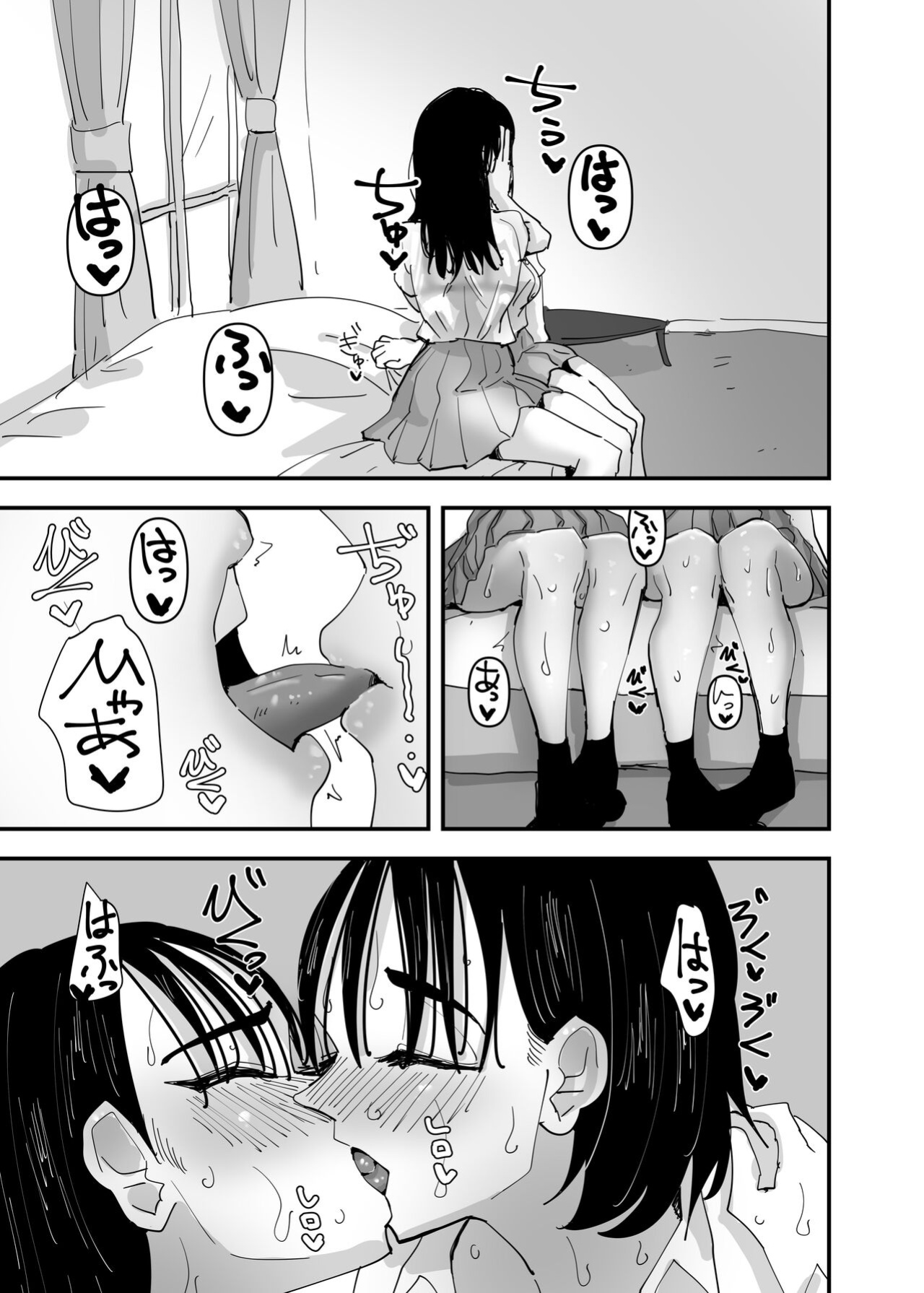 [Aweida] JK Couple ga Asedaku de Ecchi Suru Dake | Just A Couple JKs Having Sultry Sweaty Sex [IXIA WORKS]