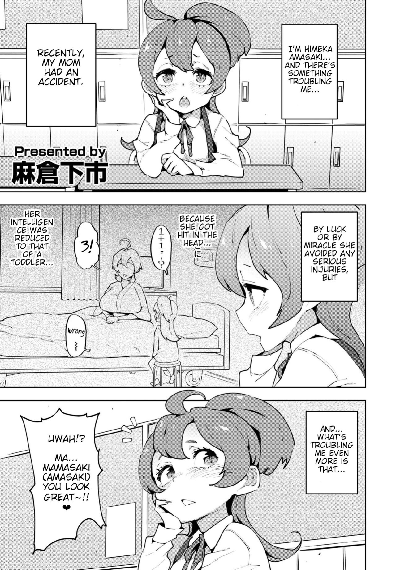 [Nanakagi Satoshi] Mama Show!! (COMIC Penguin Club 2023-01)